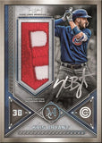 2019 Topps Museum Baseball PYT #1 (6 Box Half Case)